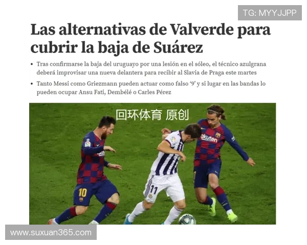 苏牙门线挑衅裁判：“我偏不！” 复刻经典争议